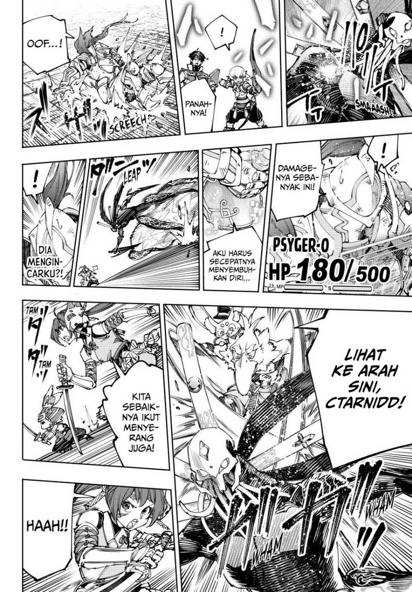 Shangri-La Frontier ~ Kusoge Hunter, Kamige ni Idoman to su~ Chapter 198 Gambar 7