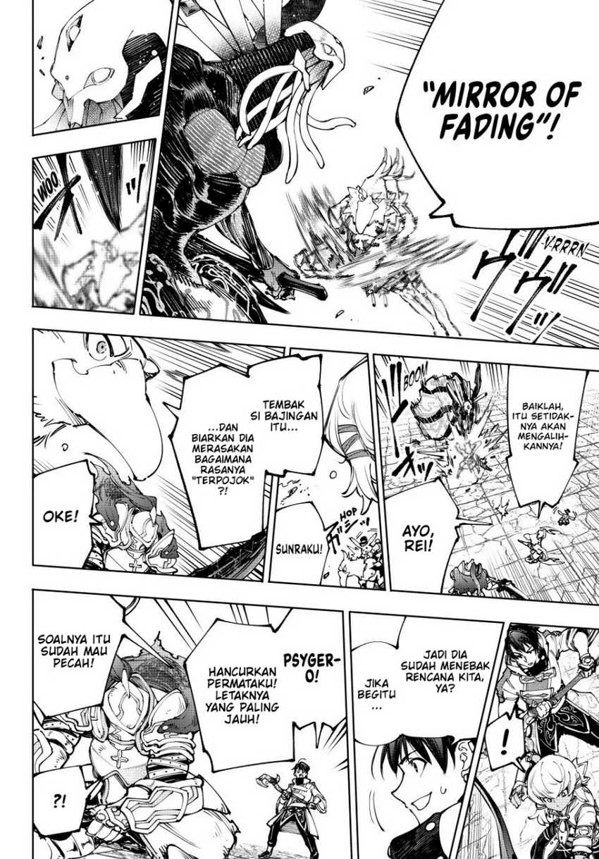 Shangri-La Frontier ~ Kusoge Hunter, Kamige ni Idoman to su~ Chapter 197 Gambar 15