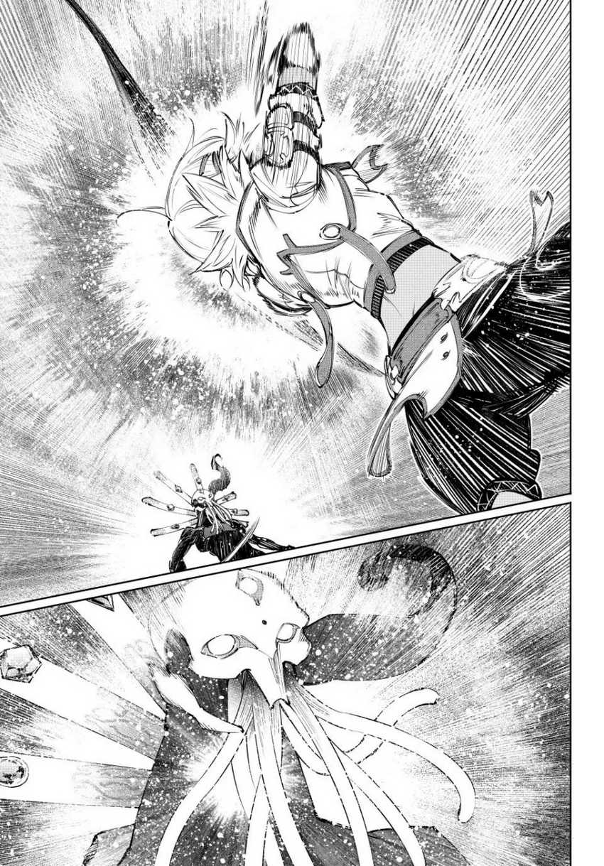 Shangri-La Frontier ~ Kusoge Hunter, Kamige ni Idoman to su~ Chapter 197 Gambar 4