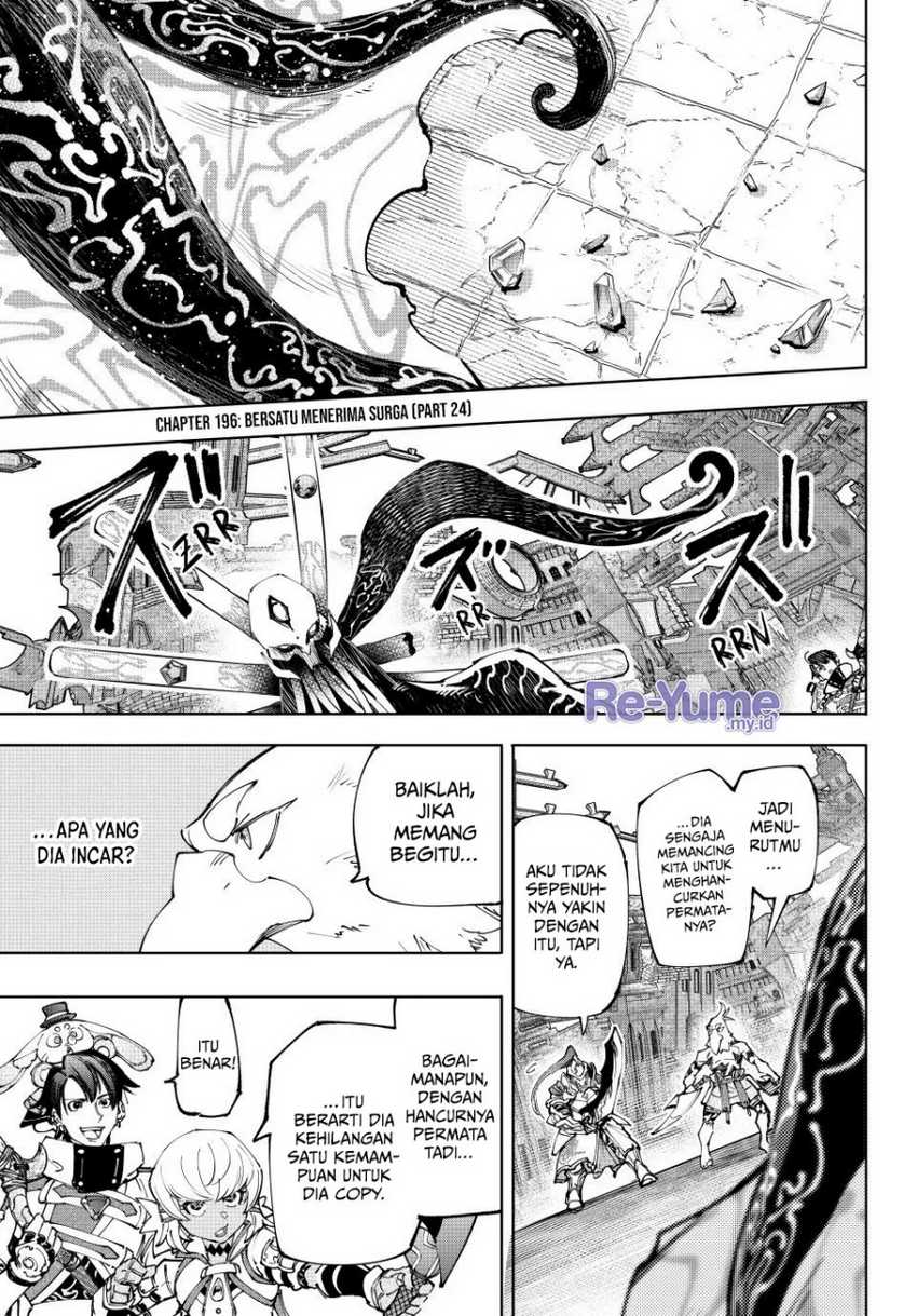 Manga Shangri-La Frontier ~ Kusoge Hunter, Kamige ni Idoman to su~ Chapter 196 gambar nomor 2