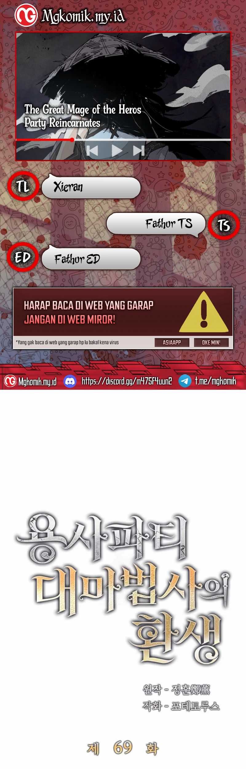 Komik The Rebirth of the Hero’s Party’s Archmage Chapter 69 gambar nomor 1