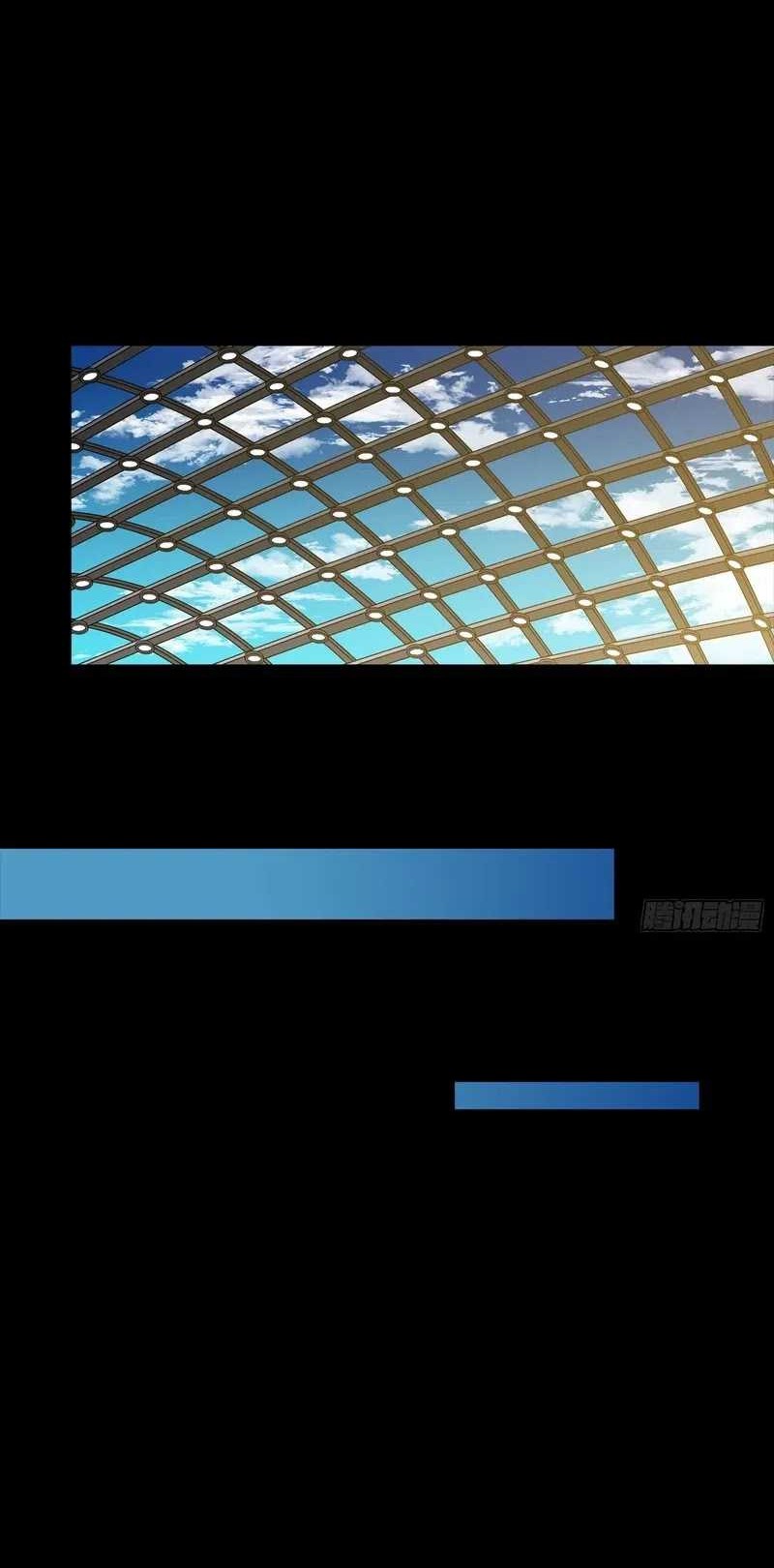 Legend of Star General Chapter 265 Gambar 37