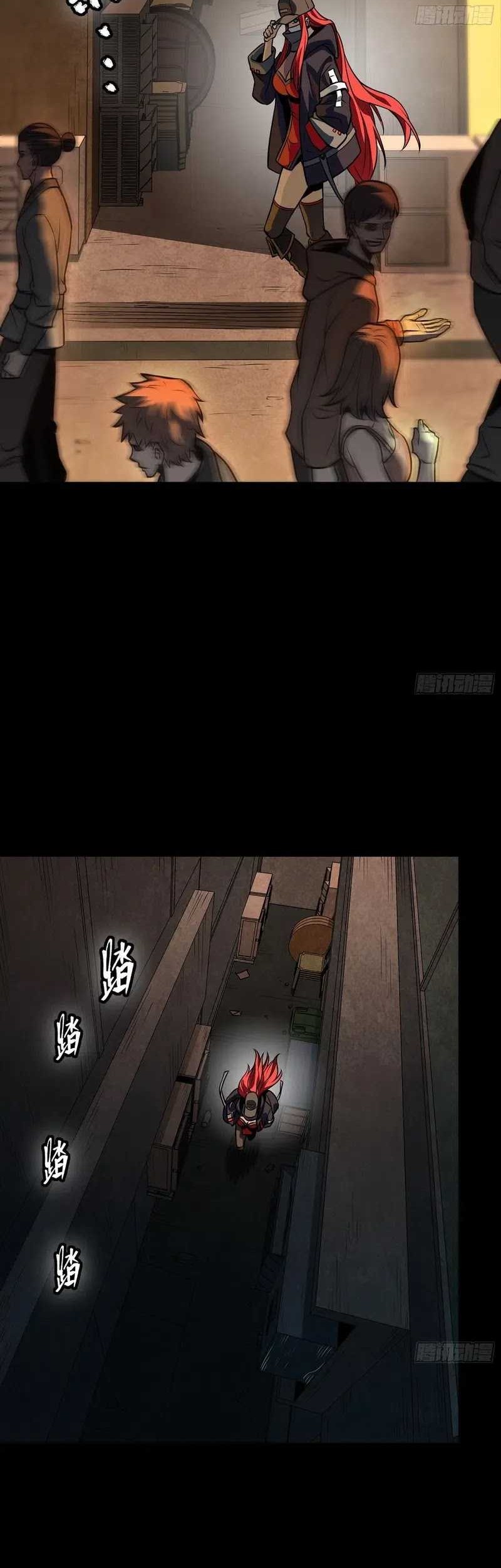 Legend of Star General Chapter 265 Gambar 39