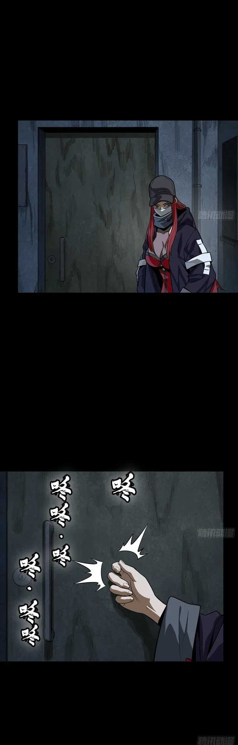 Legend of Star General Chapter 265 Gambar 40