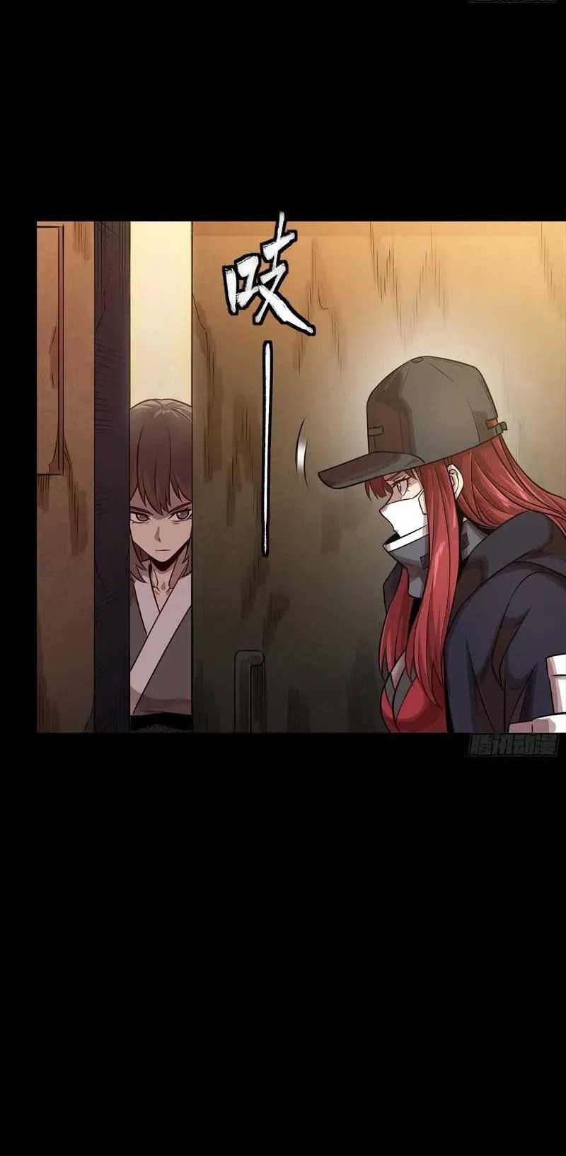 Legend of Star General Chapter 265 Gambar 41