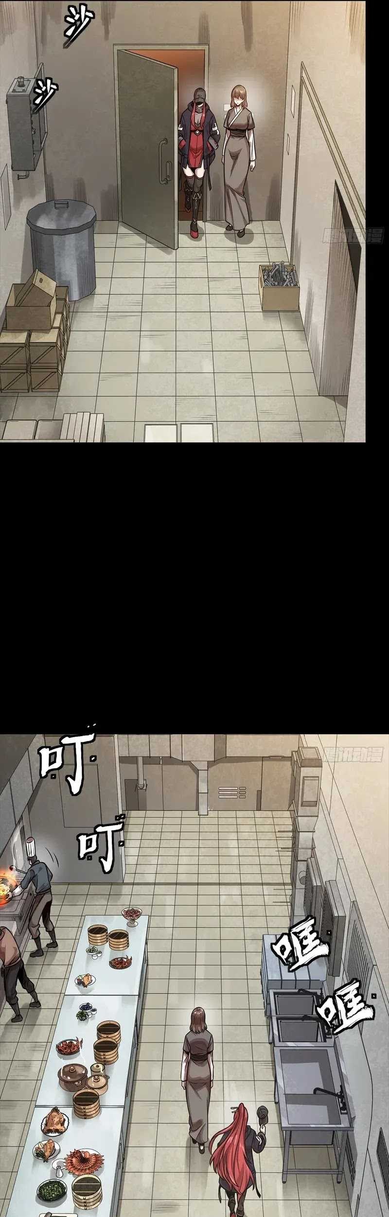 Legend of Star General Chapter 265 Gambar 42