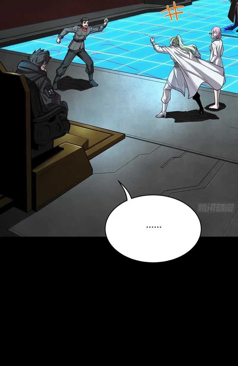 Legend of Star General Chapter 265 Gambar 9