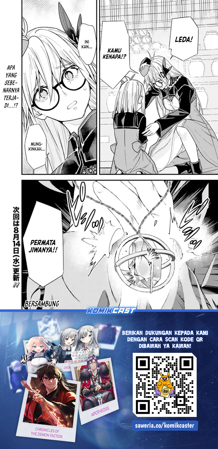 Moto Yuusha Wa Shizuka Ni Kurashitai Chapter 41 Gambar 13