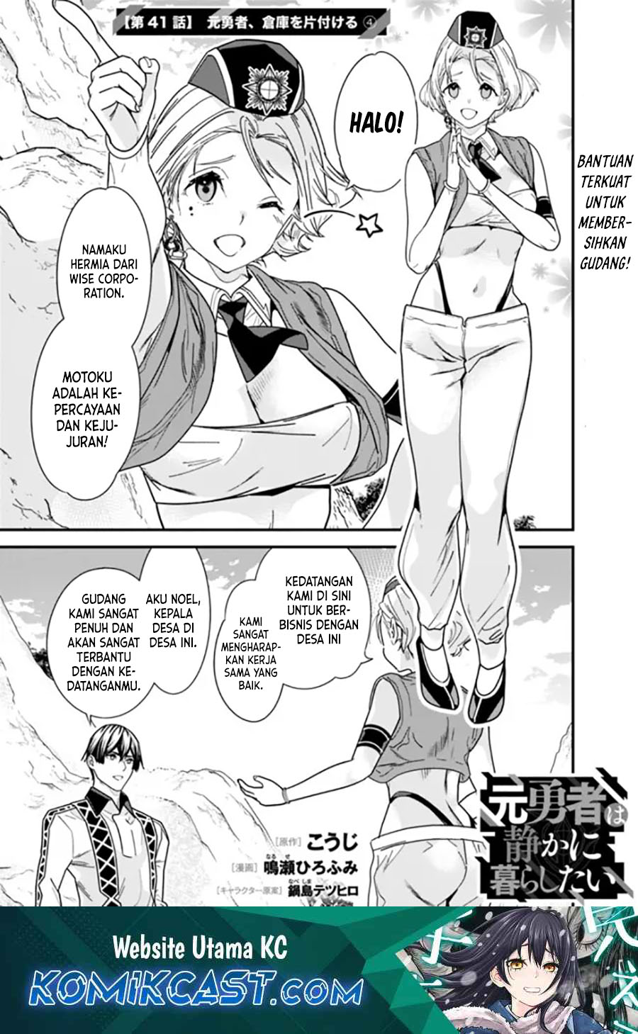 Manga Moto Yuusha Wa Shizuka Ni Kurashitai Chapter 41 gambar nomor 2