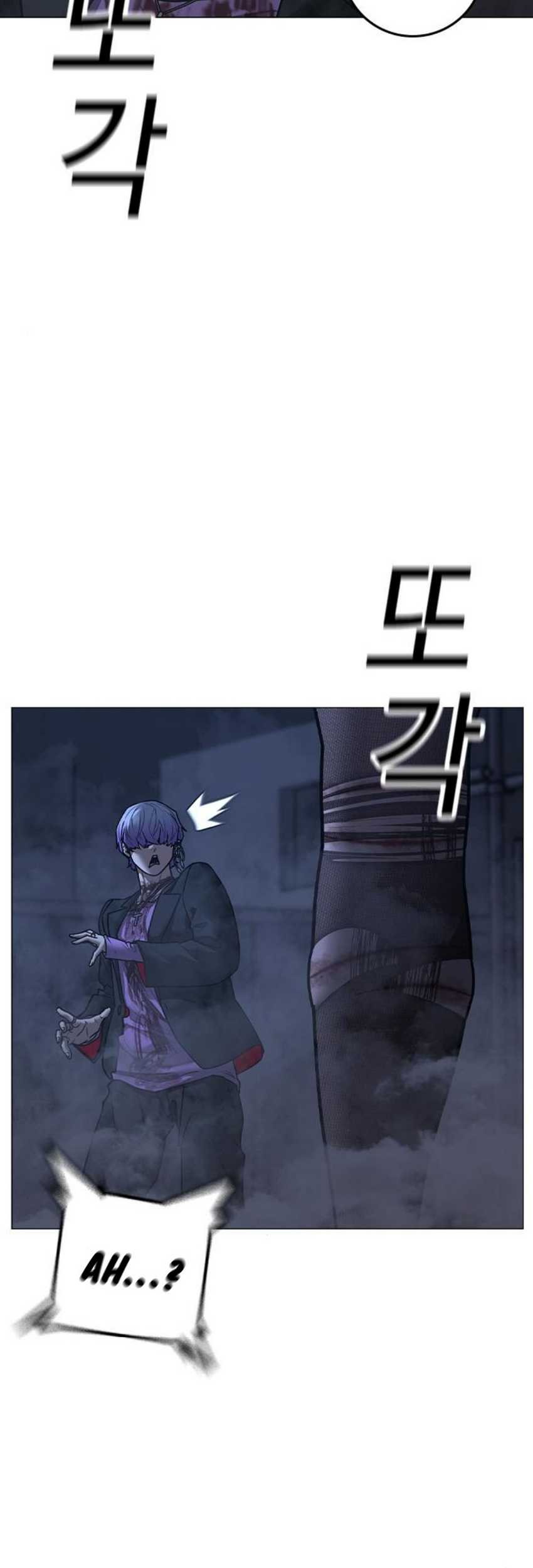 Reality Quest Chapter 155 Gambar 14