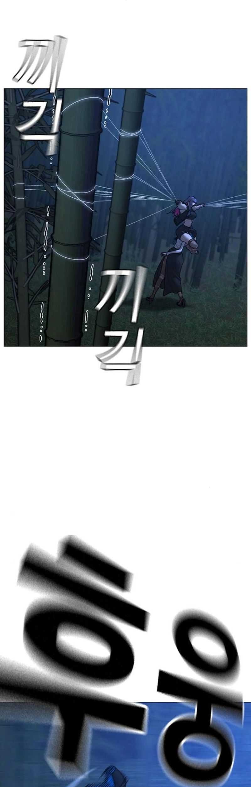 Reality Quest Chapter 154 Gambar 43