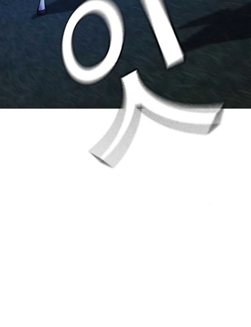 Reality Quest Chapter 154 Gambar 54