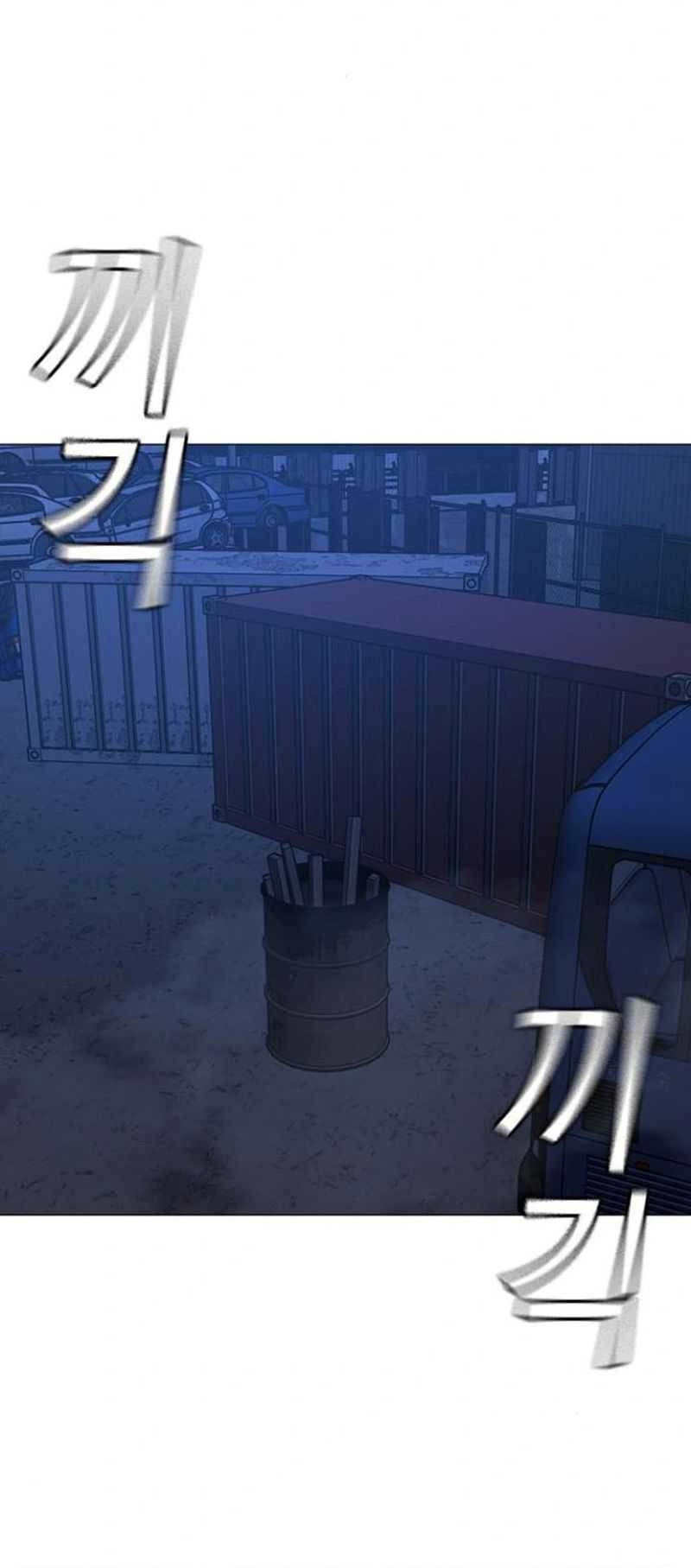 Reality Quest Chapter 154 Gambar 81