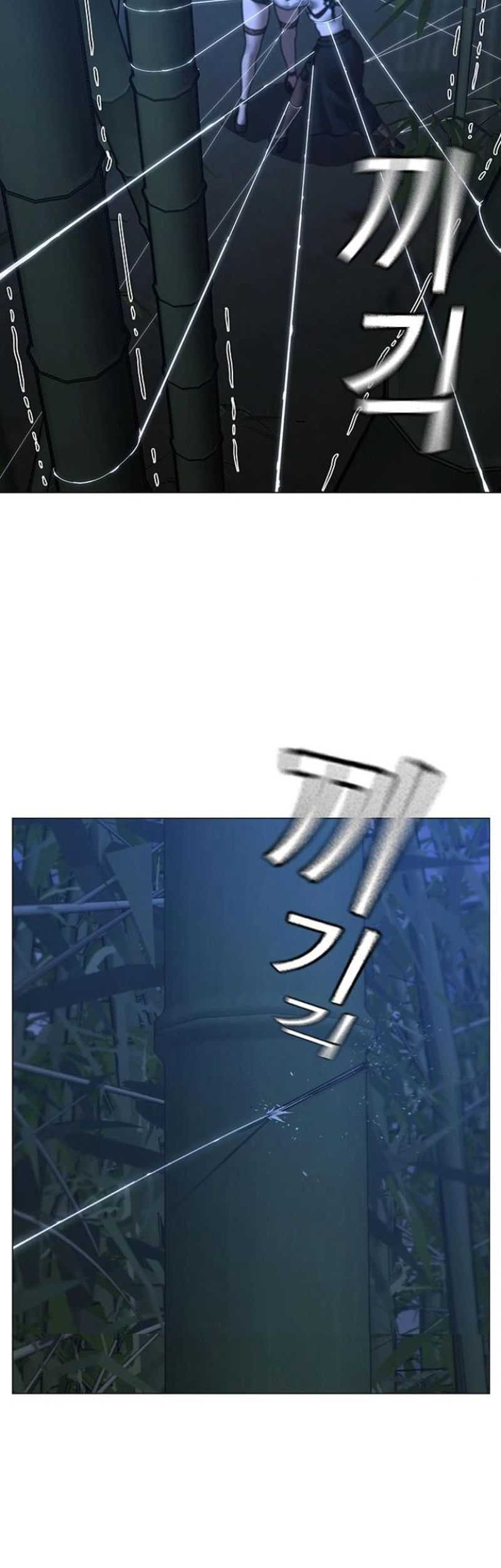 Reality Quest Chapter 154 Gambar 11