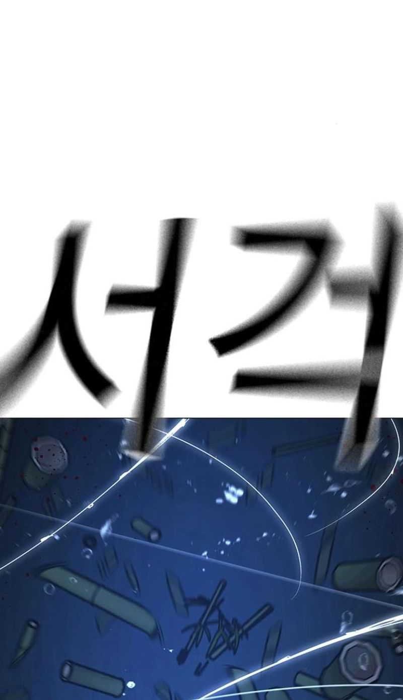 Reality Quest Chapter 154 Gambar 12