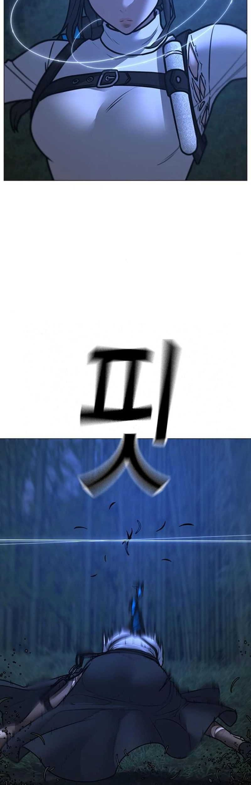 Reality Quest Chapter 154 Gambar 20