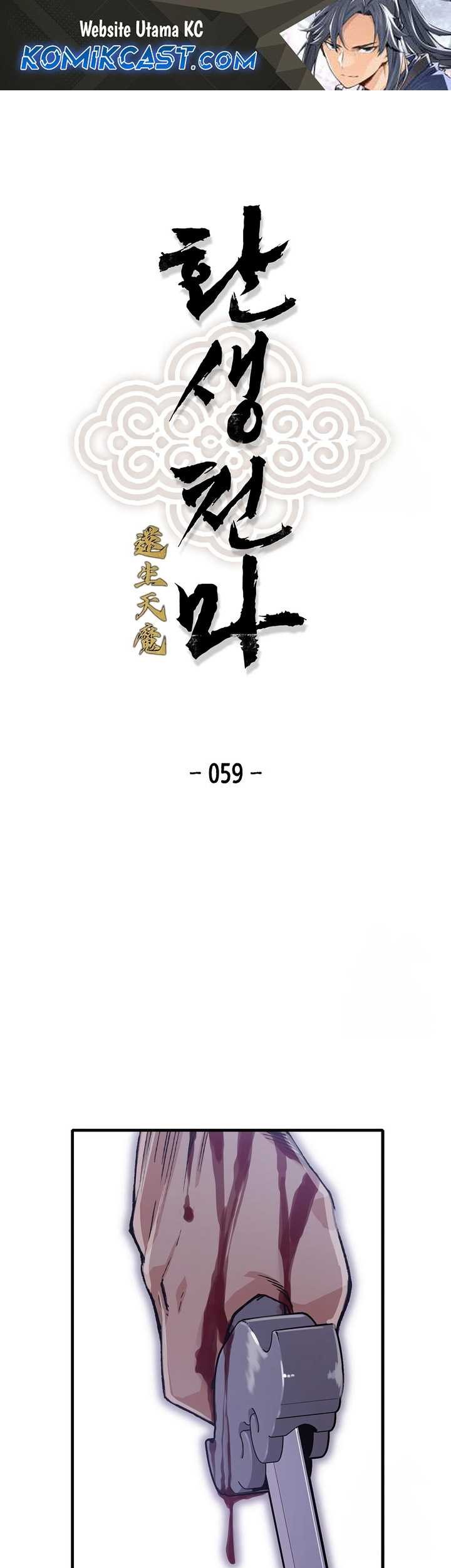 Manhwa Reborn as The Heavenly Demon Chapter 59 gambar nomor 2