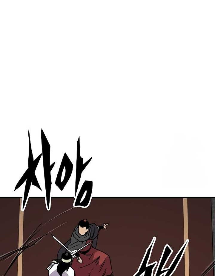 Reborn as The Heavenly Demon Chapter 59 Gambar 67