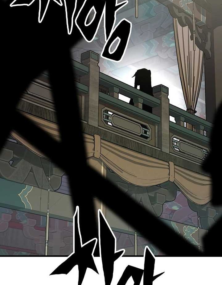 Reborn as The Heavenly Demon Chapter 59 Gambar 71