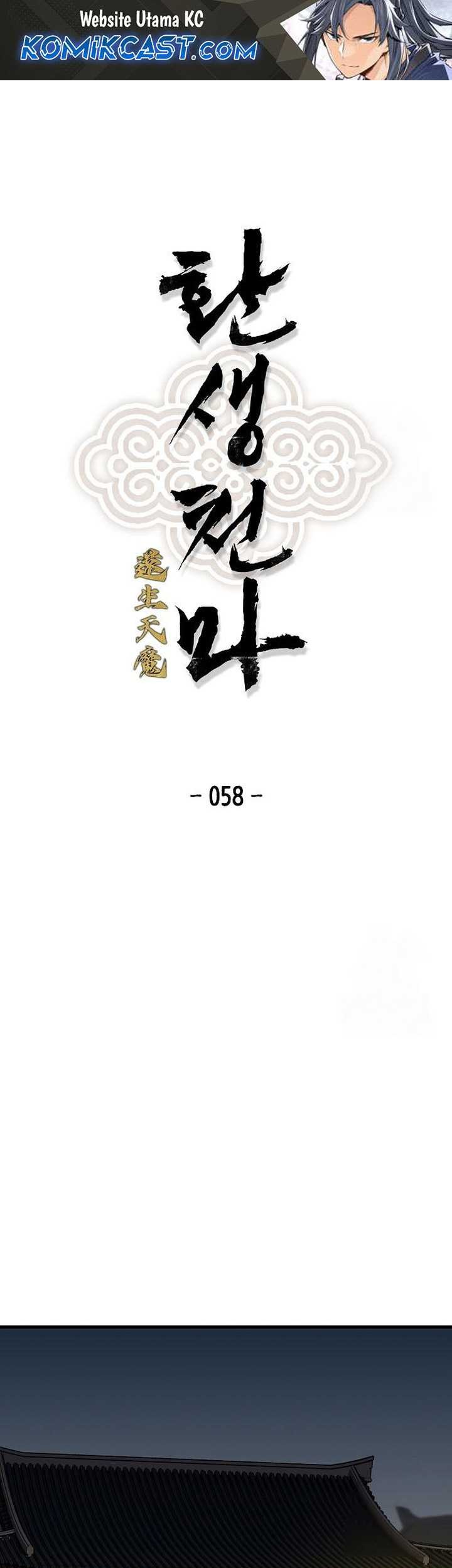 Manhwa Reborn as The Heavenly Demon Chapter 58 gambar nomor 2