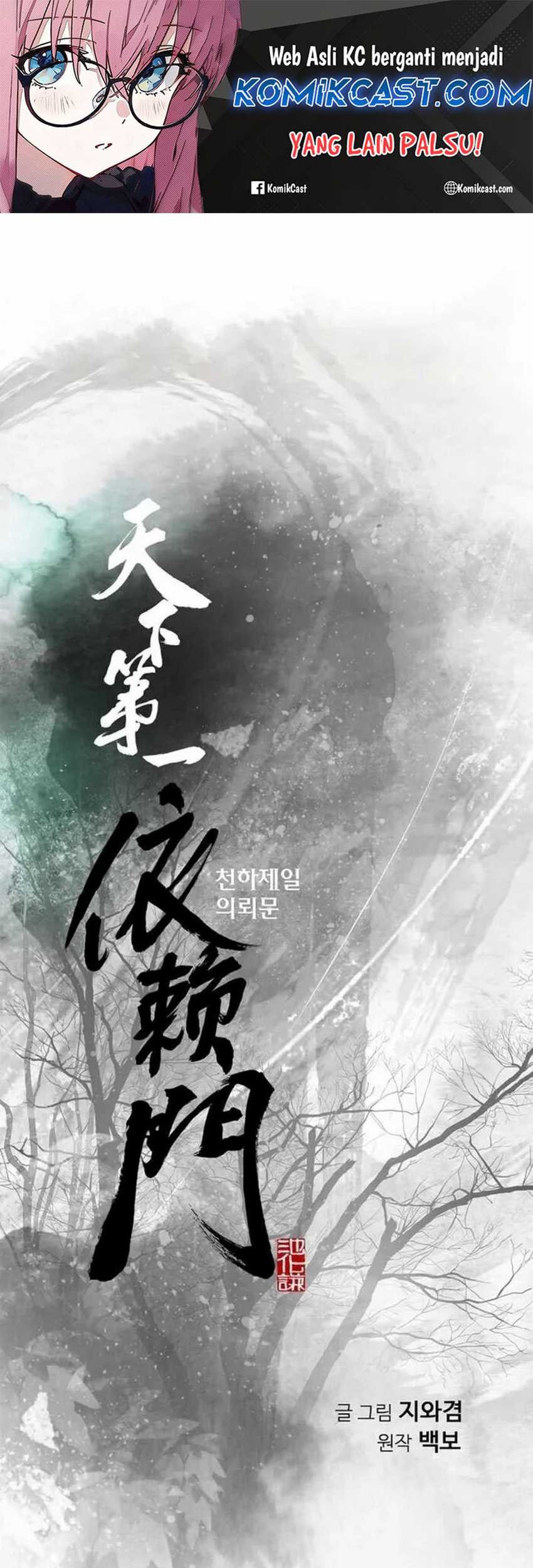 Manhwa The World’s Best Sect of Dependency Chapter 58 gambar nomor 2