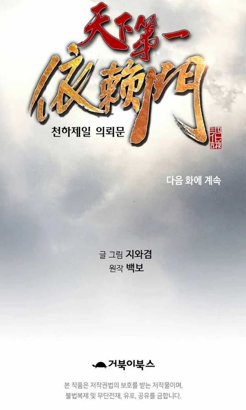 The World’s Best Sect of Dependency Chapter 58 Gambar 81