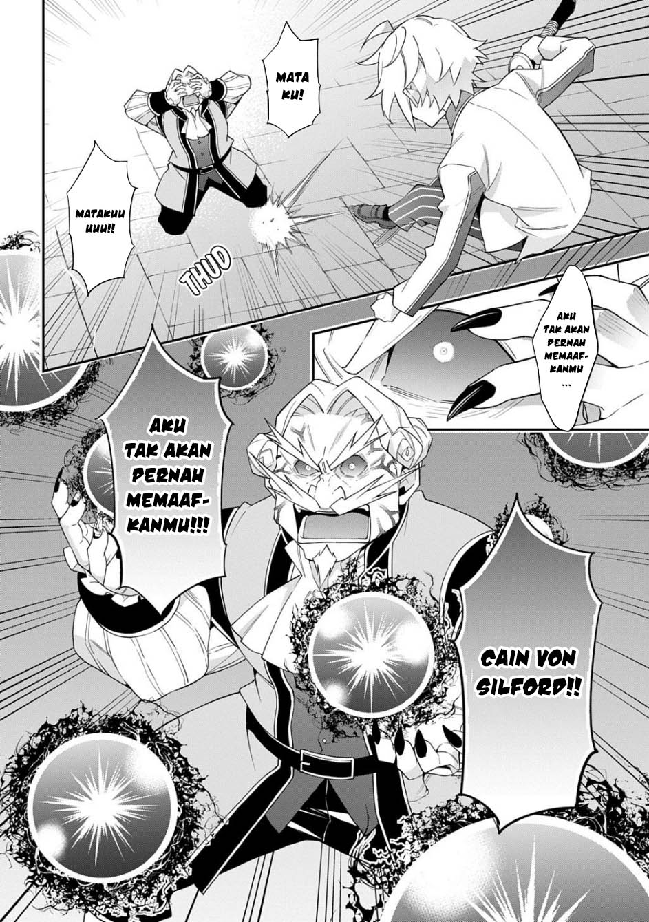 Tensei Kizoku no Isekai Boukenroku ~Jichou wo Shiranai Kamigami no Shit Chapter 67 Gambar 14