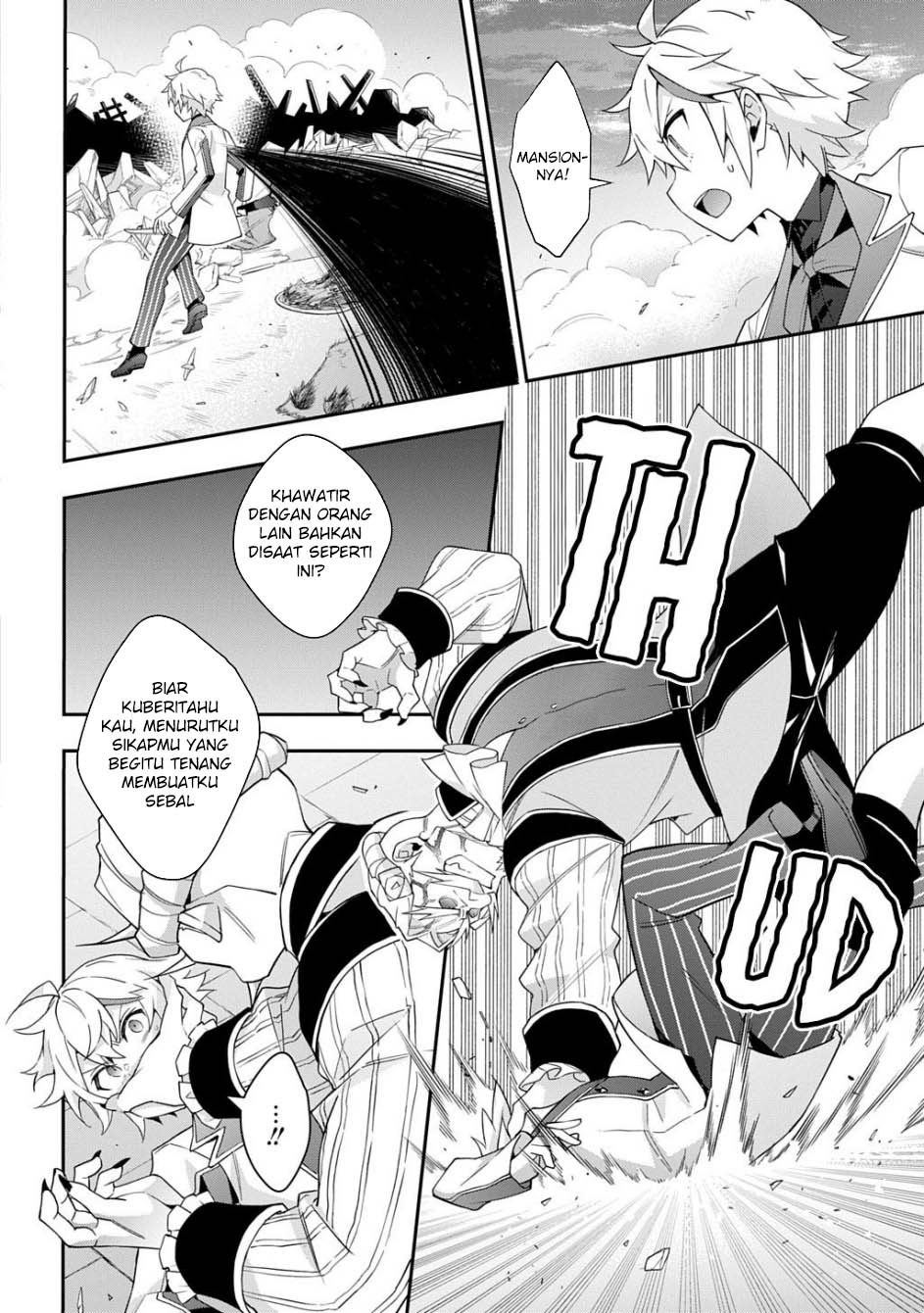 Tensei Kizoku no Isekai Boukenroku ~Jichou wo Shiranai Kamigami no Shit Chapter 67 Gambar 12