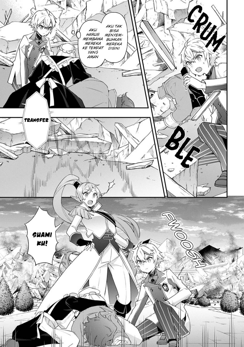 Tensei Kizoku no Isekai Boukenroku ~Jichou wo Shiranai Kamigami no Shit Chapter 67 Gambar 33