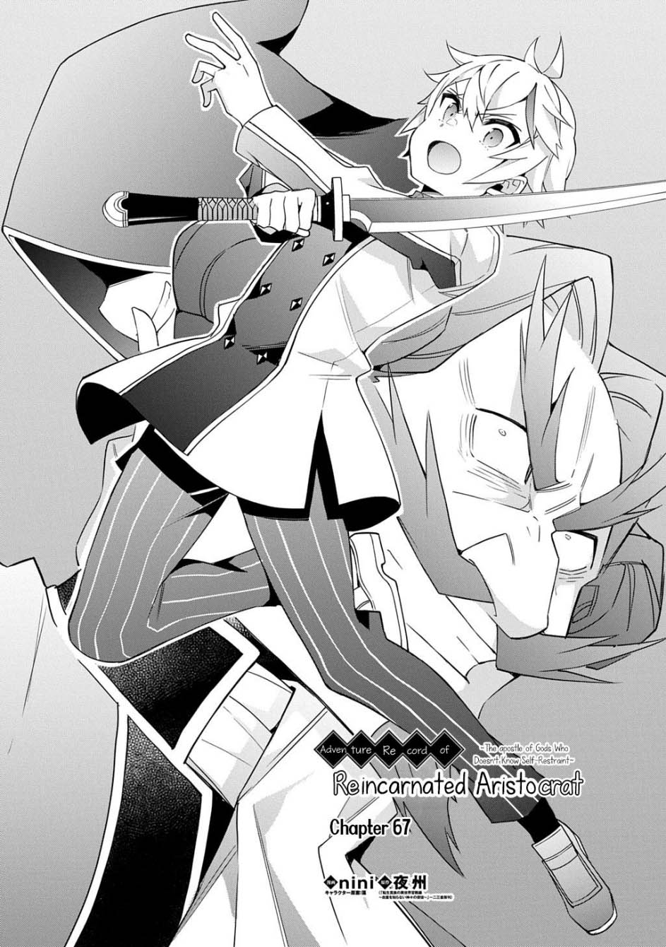 Tensei Kizoku no Isekai Boukenroku ~Jichou wo Shiranai Kamigami no Shit Chapter 67 Gambar 6