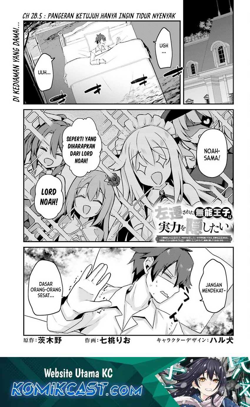 Manga The Incompetent Prince Who Has Been Banished Wants To Hide His Abilities Chapter 28.5 gambar nomor 2