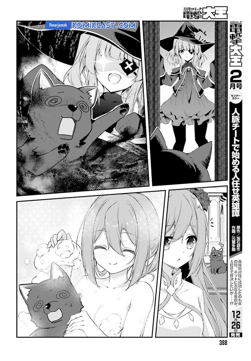 The Incompetent Prince Who Has Been Banished Wants To Hide His Abilities Chapter 28 Gambar 11