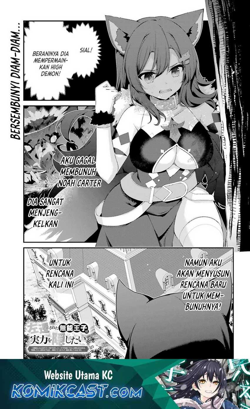 Manga The Incompetent Prince Who Has Been Banished Wants To Hide His Abilities Chapter 28 gambar nomor 2