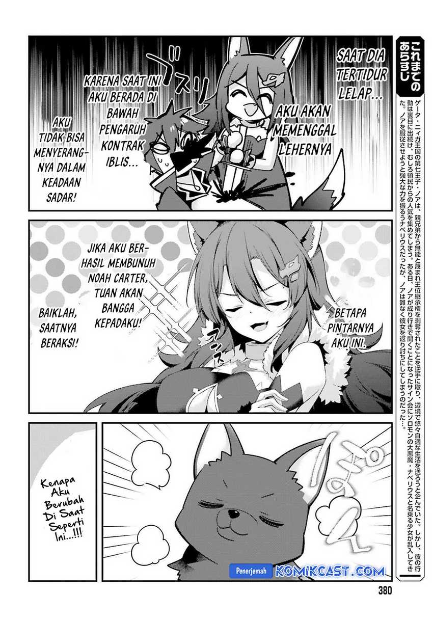 The Incompetent Prince Who Has Been Banished Wants To Hide His Abilities Chapter 28 Gambar 3