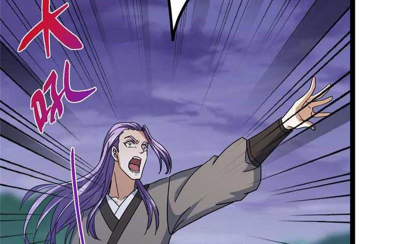 Keep A Low Profile, Sect Leader Chapter 473 Gambar 7