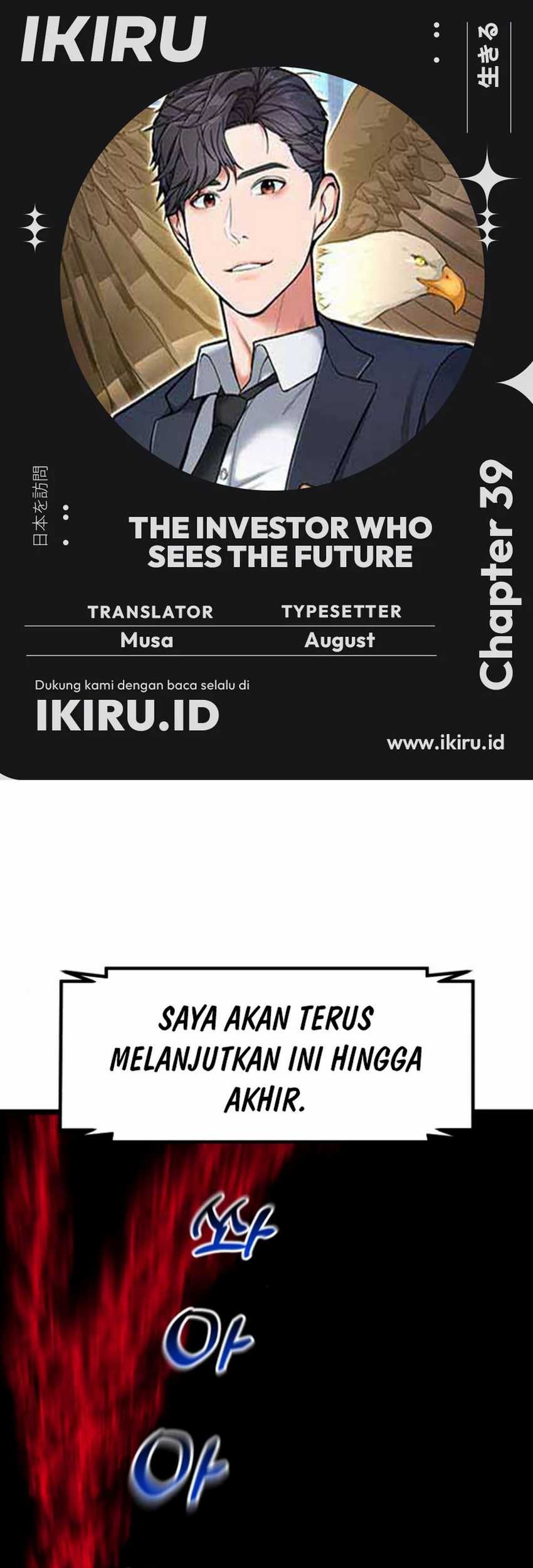 Komik The Investor Who Sees The Future Chapter 39 gambar nomor 1