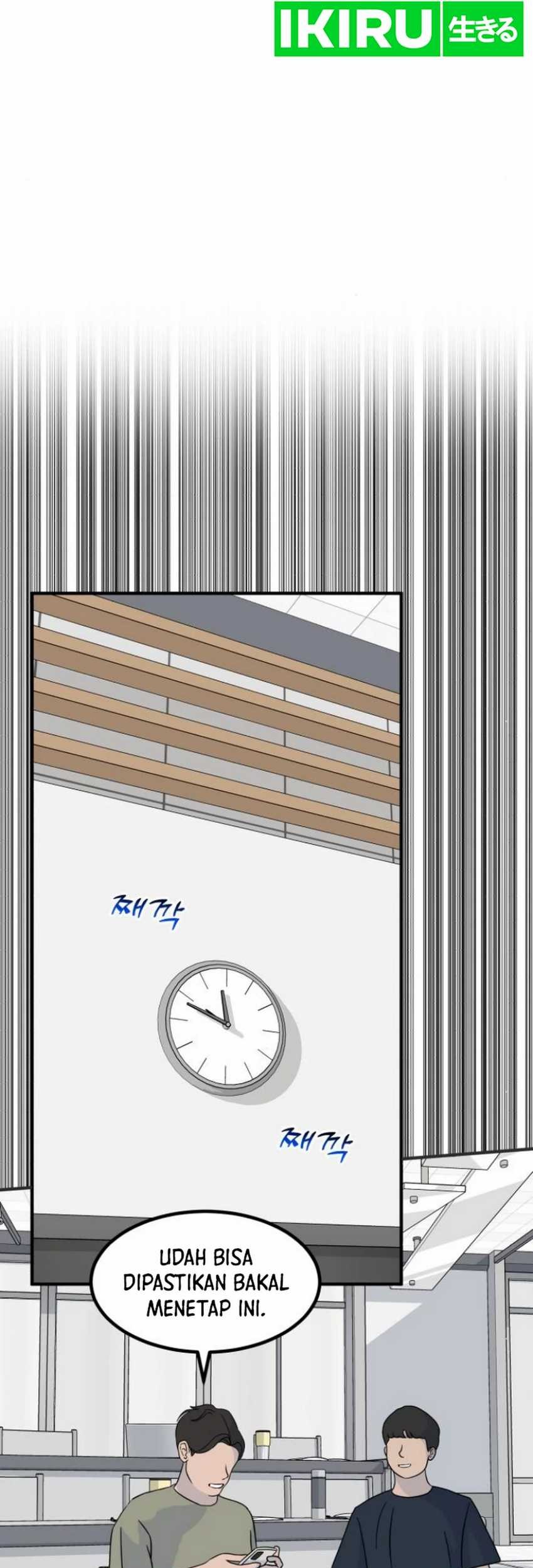 The Investor Who Sees The Future Chapter 39 Gambar 99