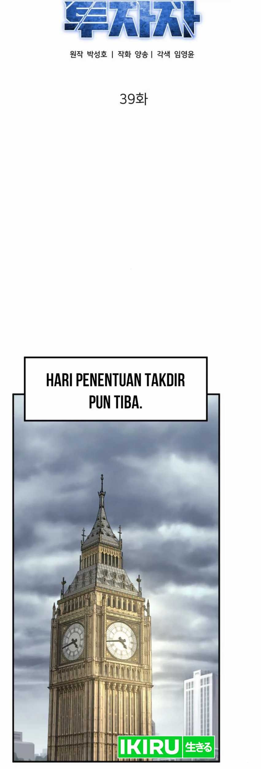 The Investor Who Sees The Future Chapter 39 Gambar 26