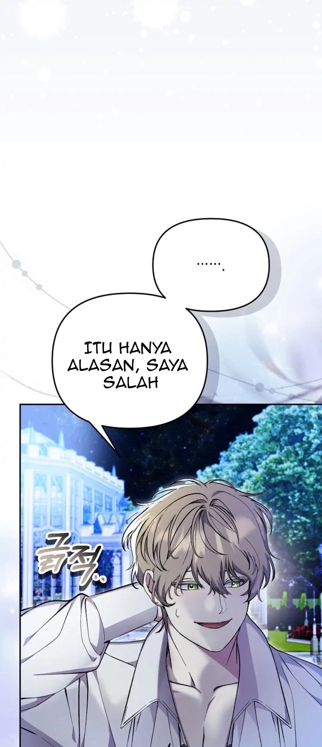 The Ugly Wife of The Shady Duke Chapter 07 Gambar 115