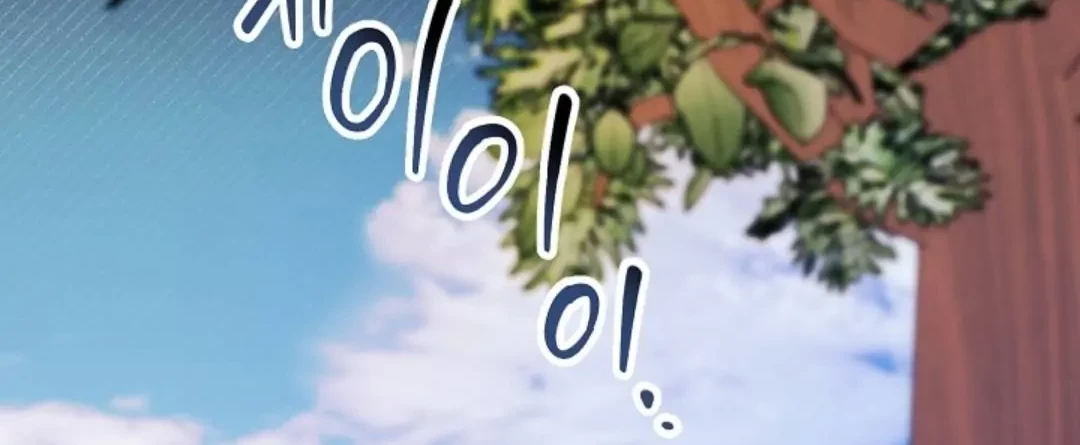 The Ugly Wife of The Shady Duke Chapter 06 Gambar 58