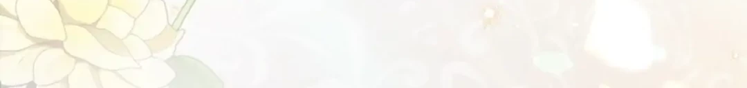 The Ugly Wife of The Shady Duke Chapter 06 Gambar 98