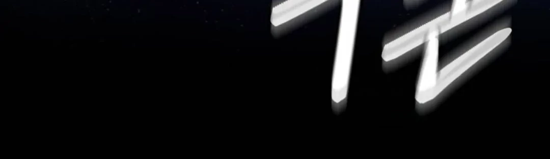 The Ugly Wife of The Shady Duke Chapter 02 Gambar 47