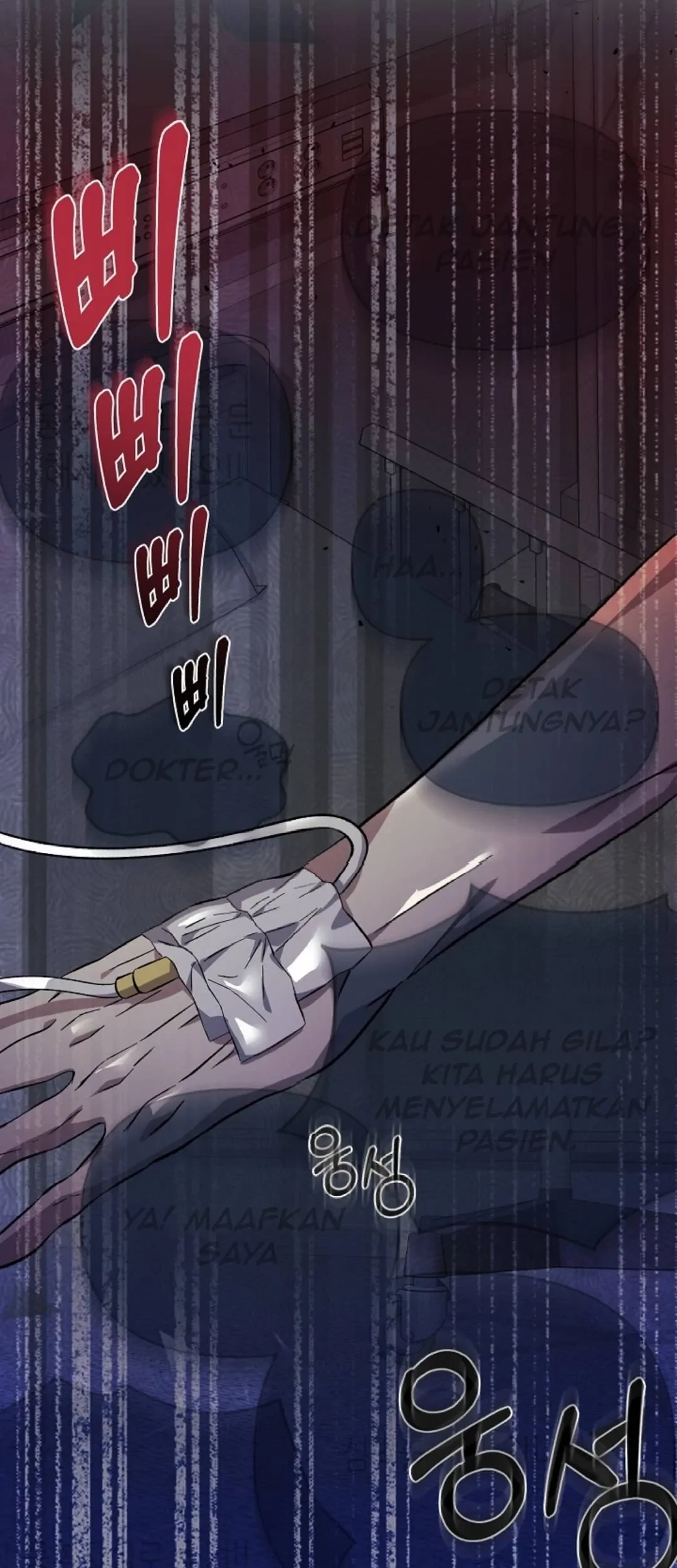 The Ugly Wife of The Shady Duke Chapter 02 Gambar 74