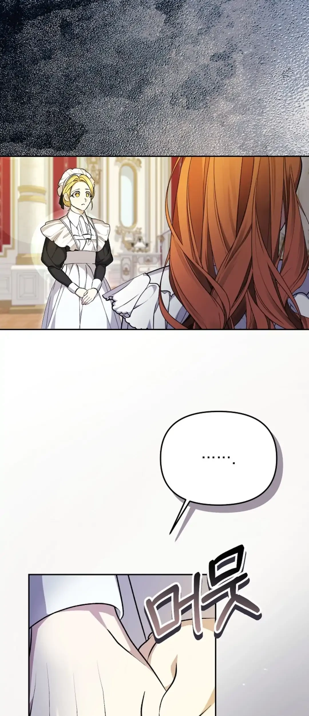 The Ugly Wife of The Shady Duke Chapter 11 Gambar 62