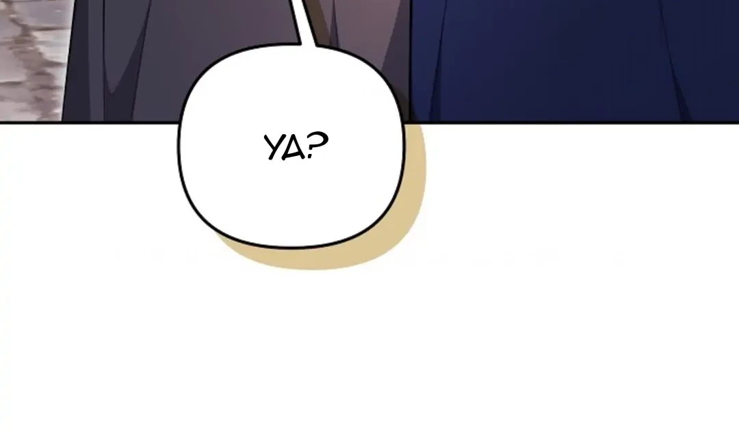 The Ugly Wife of The Shady Duke Chapter 10 Gambar 22