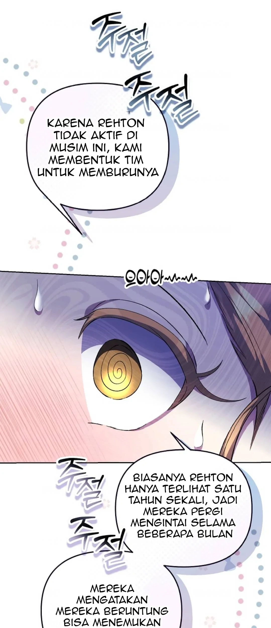 The Ugly Wife of The Shady Duke Chapter 09 Gambar 24