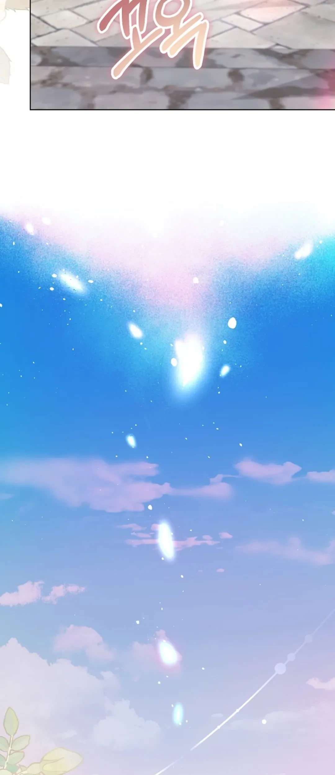 The Ugly Wife of The Shady Duke Chapter 09 Gambar 125