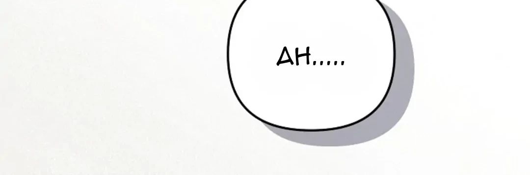 The Ugly Wife of The Shady Duke Chapter 09 Gambar 163