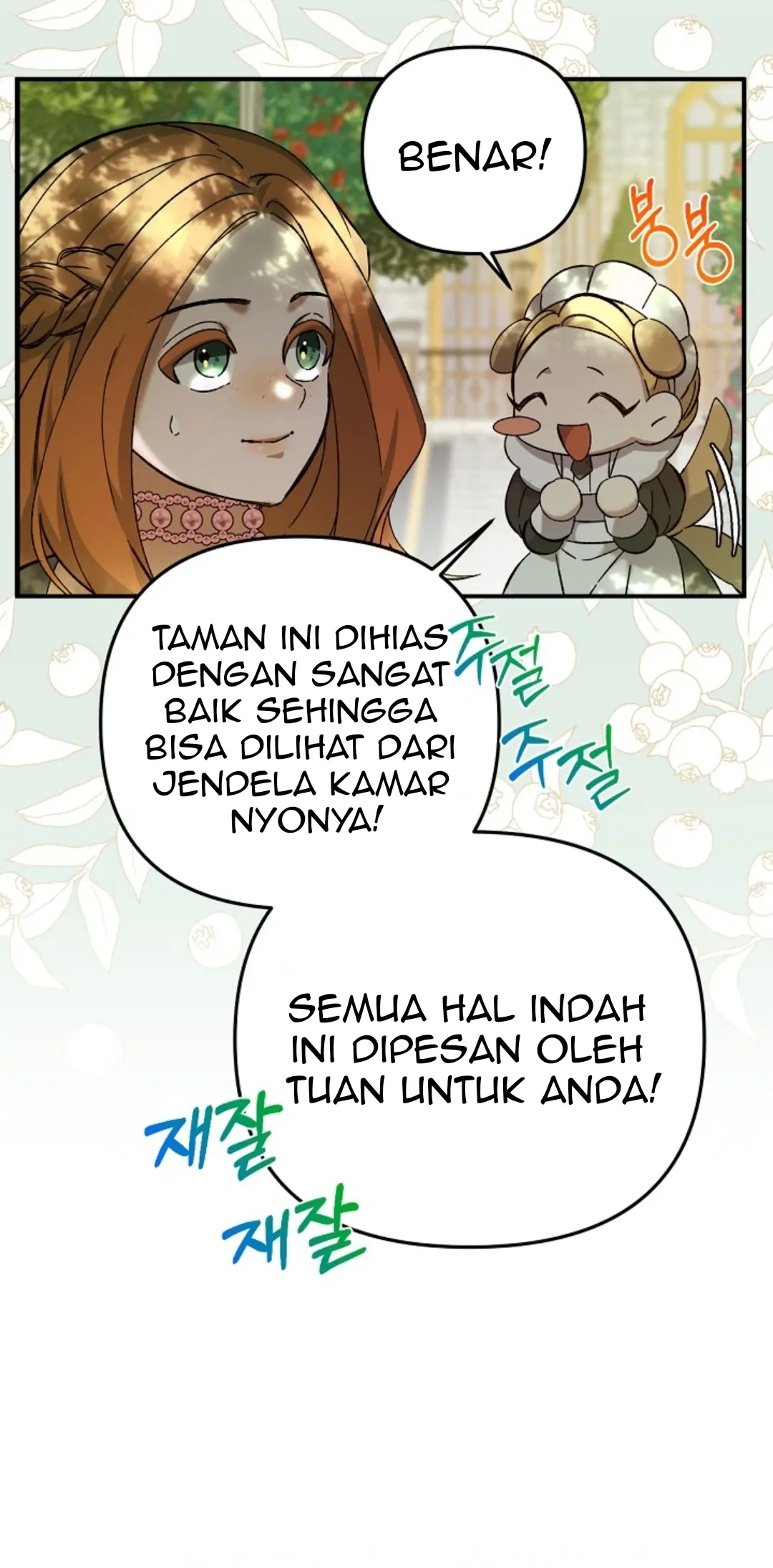 The Ugly Wife of The Shady Duke Chapter 01 Gambar 85
