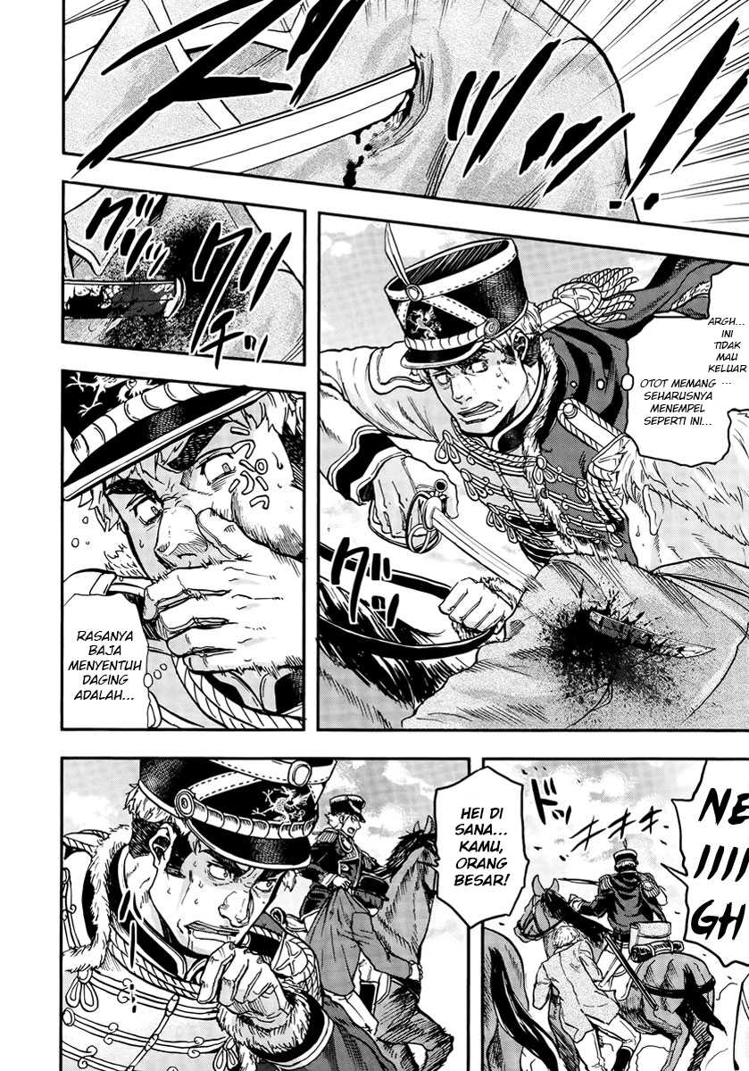 Gunka no Baltzar Chapter 11 Gambar 13